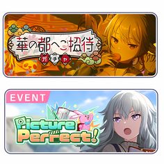 two video game banners with anime characters in the middle one has an event and the other is a picture perfect