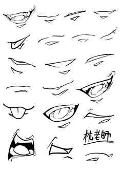 an anime character's eyes and their expressions