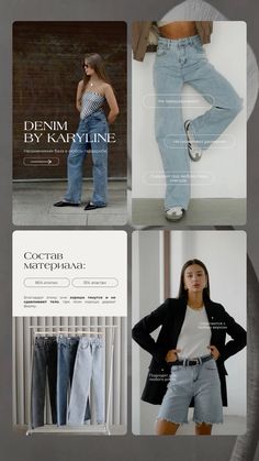 the website is designed to look like jeans