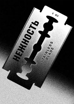 a black and white photo of a business card with a screwdriver on it