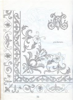 an old book with some designs on it