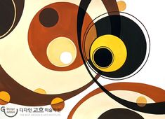 an abstract painting with black, yellow and brown circles in the center on a white background