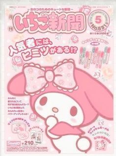 the front cover of a magazine with an image of a cartoon character wearing a pink bow