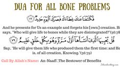 an arabic text with the words dua for all bone problems in english and arabic