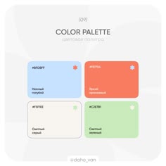 the color palette in adobe and photoshopped