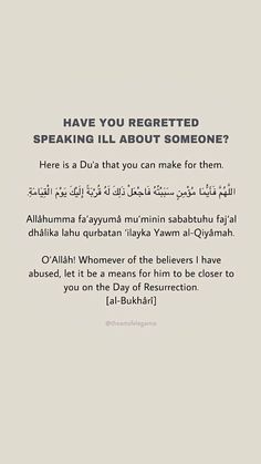 an arabic text with the words have you regted speaking i'll about someone? here is a dua that you can make for them