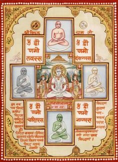 Jain Paintings, Lord Mahavir, Temple Photo, 3d Relief Art, Mysore Painting, Indian Flag Images, Shri Hari