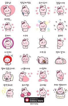 the sticker sheet shows different types of animals and their names in english, korean and japanese