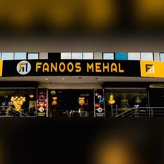 the entrance to fanos mehaal is shown in this blurry photo