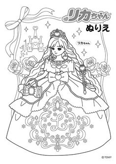 a coloring book with an image of a princess