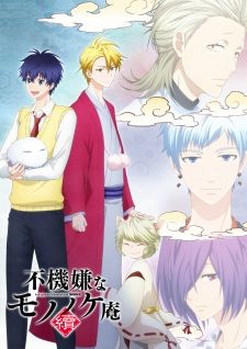 an anime poster with two men standing next to each other and clouds in the background