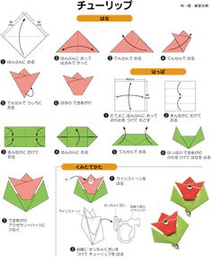 instructions to make origami flowers