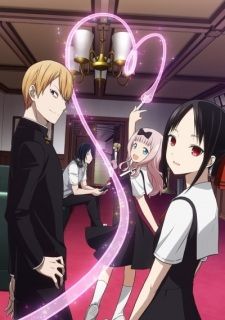 Kaguya-sama wa Kokurasetai: Tensai-tachi no Renai Zunousen Streaming Anime, Dark Sun, Anime Dvd, Good Anime Series, Kaguya Sama, Anime Reviews, Anime Decor, Wallpaper Animes, Love Is