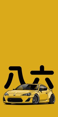 a yellow car with chinese characters on it