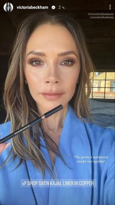 Victoria Beckham Eye Makeup, Victoria Beckham Cosmetics, Victoria Beckham Hair 2024, Victoria Beckham Makeup, Makeup For Hooded Eyelids, Victoria Beckham Hair, Gold Eyeliner, Beauty Words, Eyebrow Makeup Tips