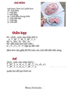 the instructions for crocheted slippers are shown