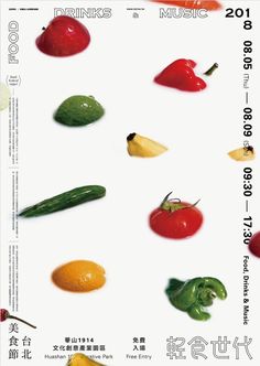 a poster with different types of fruits and vegetables on it's side, including tomatoes, peppers, cucumbers, lemons, and pepper