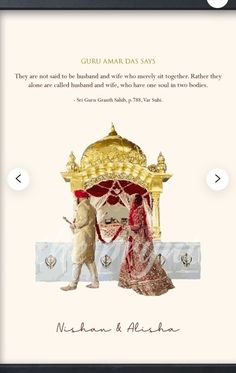 Sikh Wedding Invitations Cards, Cocktail Book Design, Sikh Wedding Card, Sikh Wedding Invitation, Wedding Illustration Card, Baby Birthday Card, Wedding Invitation Background, Digital Invitations Wedding, Indian Wedding Invitation Cards