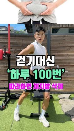 Wall Workout, Quick Workout, Workout Videos, Seoul