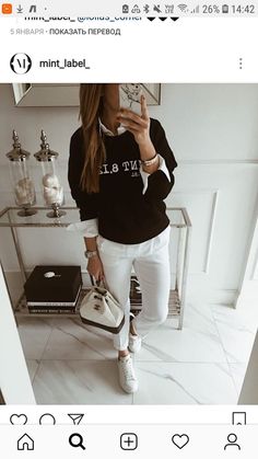 , Sporty Outfit, Sneaker Outfits, White Jeans Outfit, Outfit Work, Smart Casual Wear, White Chic, Crazy Things, Work Style, Classic Wardrobe