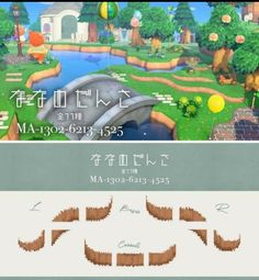 an advertisement for the nintendo wii game animal crossing, which is in english and japanese