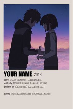 two people standing next to each other in front of a sky with the words your name written on it