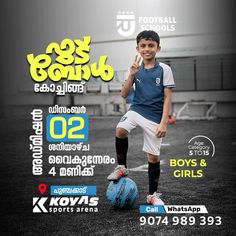 a young boy standing on top of a soccer ball