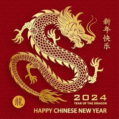 a golden dragon on a red background for chinese new year's greeting card design