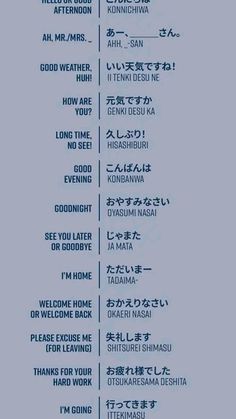 Greeting In Japanese, Goodnight In Japanese, English To Japanese Words, Greetings In Japanese, Japanese Phrases