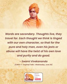 Swami Vivekanand, Swami Vivekananda, Energy Flow, The Pure, Daily Motivation, Daily Quotes, Do Good