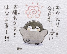 a drawing of a penguin with chinese characters in the background