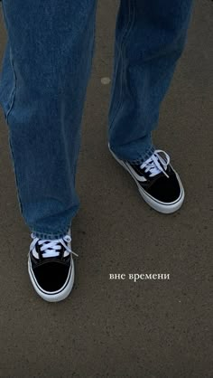 Red Vans Outfit, Vans All Black, G Logo Design, Shoes Streetwear, Outfit Grunge