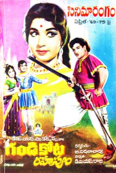 N T Rama Rao, Movie Stills, Bhagavad Gita, Telugu Movies, Old Movies, Hd Wallpaper, Art Work, Poster Art, Movie Posters