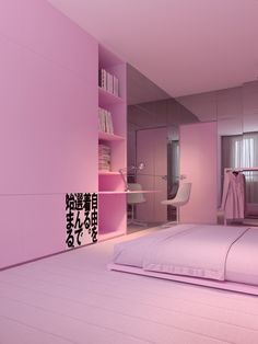 a bedroom with pink walls and flooring in the room is lit up by lights