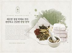 an advertisement for chinese teas with various ingredients in bowls and on napkins next to it