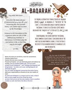 an article in the islamic book al - baqaah