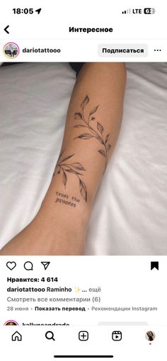 a person with a tattoo on their leg