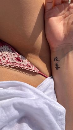 a woman with a tattoo on her left arm and the word i love you written in chinese