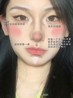 Makeup Subtle, Asian Makeup Tutorials, Nose Makeup, Subtle Makeup, Ulzzang Makeup, Swag Makeup