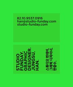 an image of a green poster with the words studio - funday com