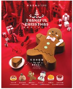 an advertisement for a christmas cookie shop with gingerbreads and other holiday treats on the table