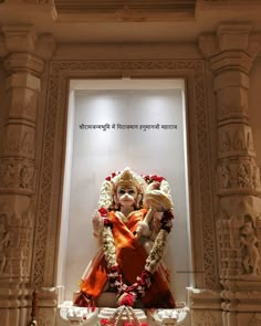 Hanuman wallpaper 
Jai shree Ram 
Hanuman data
Hanuman Bhagwan Ji Wallpaper Aesthetic, Hanuman Aesthetic, Krishna Mahadev, Hanuman Wallpapers, Ultra Hd Wallpaper, Janmashtami Decoration