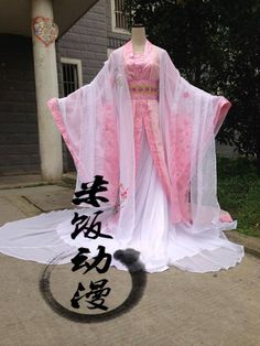 Paper Background Texture, Anime Outfits, Kimonos, Character Design Inspiration, Chinese Style, Traditional Outfits, Cosplay Costumes