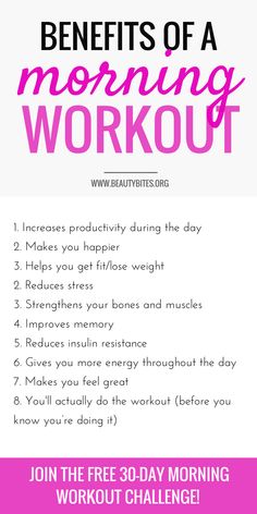 Working out in the morning has HUGE benefits! So, take the 30-Day Morning Workout Challenge and do 20-30 minutes of exercise every morning before you even look at your phone! You can do at home workouts (youtube has lots of them), go to the gym, out for a run/walk or to a class! You decide :) The point is to stay consistent, so you can make morning exercise a habit! | www.beautybites.org | Workout Challenge For Beginners Workout Morning, Tomato Nutrition, Cleaning House, Bones And Muscles, Morning Workout, Going To The Gym, Workout Challenge