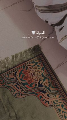 Quran Astetic Pic, Ramadan Story Instagram Ideas, Ramadan Snap Ideas, Ramadan Story Instagram, Islamic Ramadan Quotes, Ramadan Snap, Ramadan Quotes Beautiful, Quran Snap, Quran Story