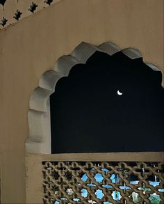 Moon South Asian Aesthetic, Desi Love, Arab Culture, Indian Aesthetic, Arabian Nights, Islamic Wallpaper, Throne Of Glass, Islamic Architecture, Brown Aesthetic