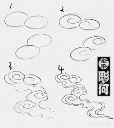 How To Draw Chinese Clouds, Chinese Clouds Drawing, How To Draw Japanese Clouds, How To Draw Japanese, Japanese Cloud Design, Japanese Drawing Style, Asian Clouds Drawing, Drawing Clouds Tutorial, Japanese Clouds Illustration