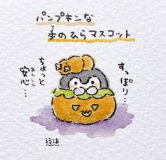 a drawing of a penguin in a pumpkin