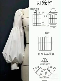 the instructions for how to make an origami dress with pleated sleeves and collars