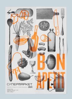 an orange and white poster with different types of kitchen utensils on it's side